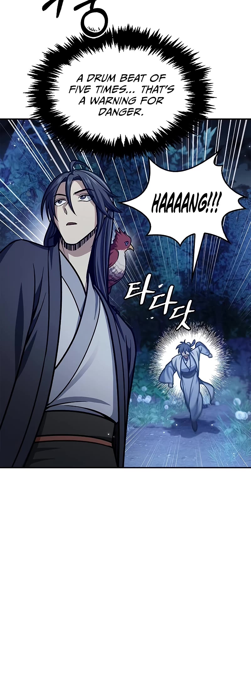 Heavenly Grand Archive's Young Master Chapter 66 page 11 - Chapter 66