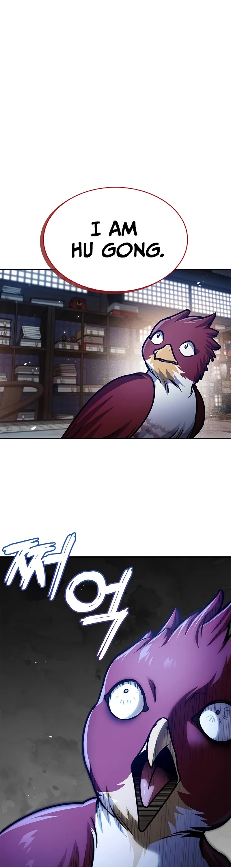 Heavenly Grand Archive's Young Master Chapter 66 page 2 - Chapter 66