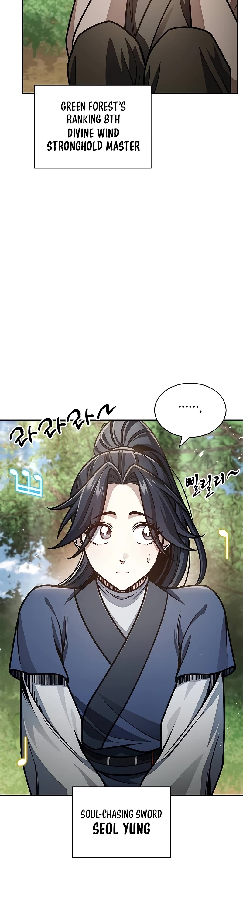 Heavenly Grand Archive's Young Master Chapter 66 page 51 - Chapter 66