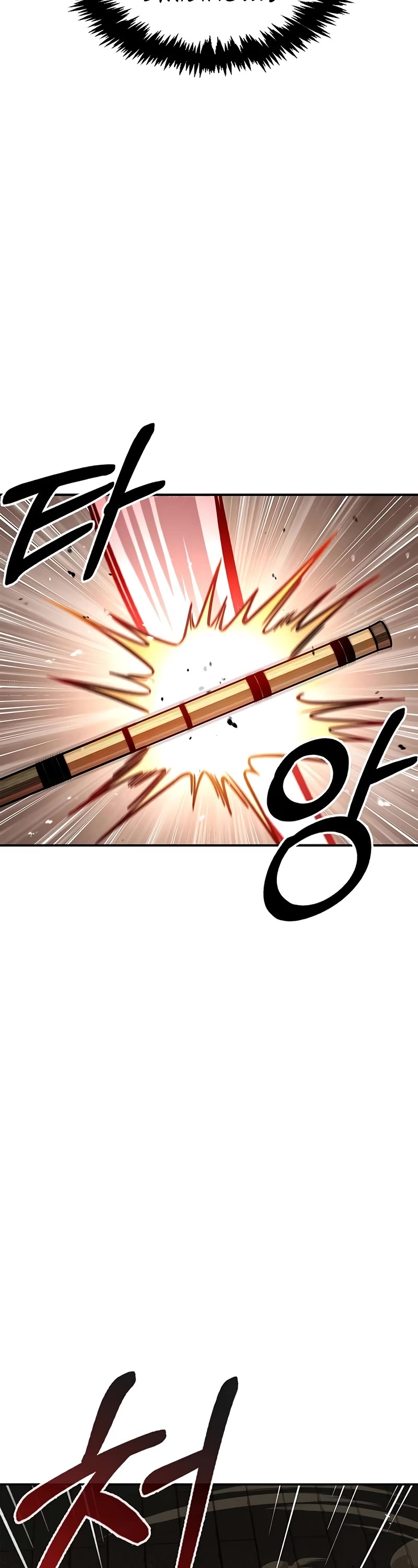 Heavenly Grand Archive's Young Master Chapter 67 page 19 - Chapter 67