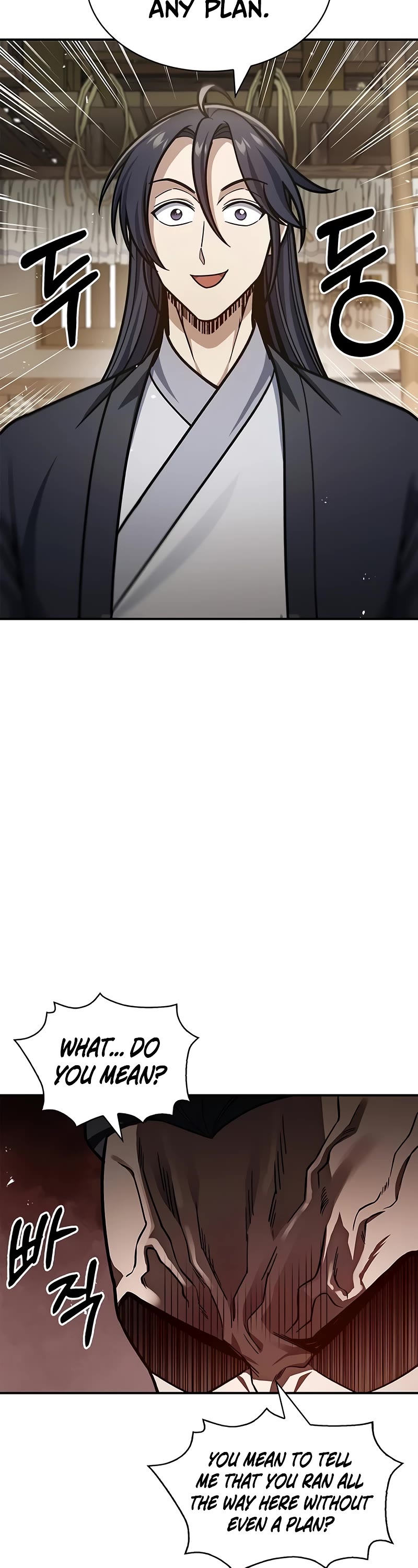 Heavenly Grand Archive's Young Master Chapter 67 page 3 - Chapter 67