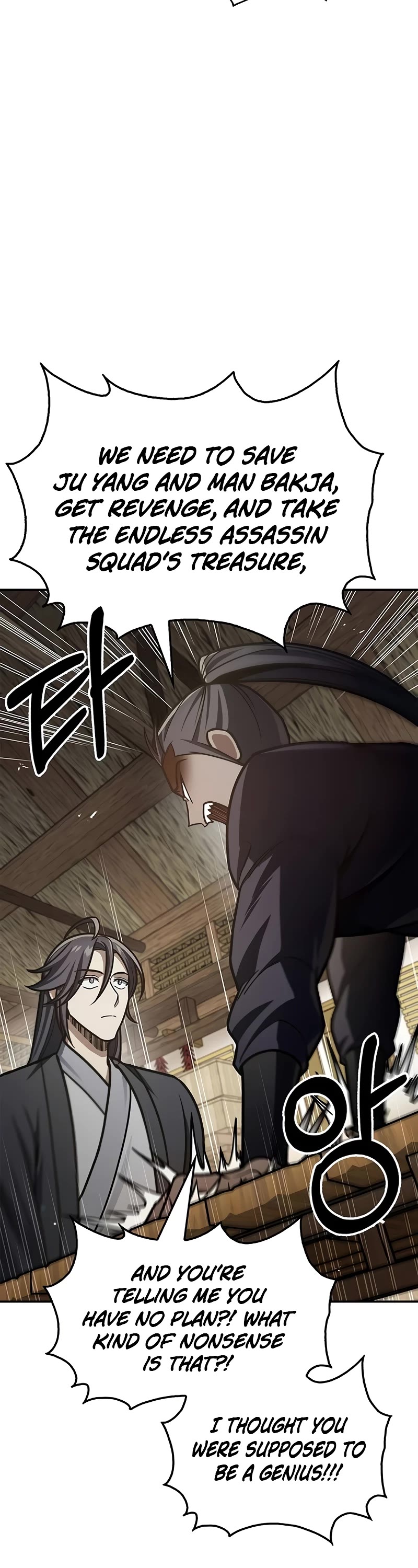 Heavenly Grand Archive's Young Master Chapter 67 page 4 - Chapter 67
