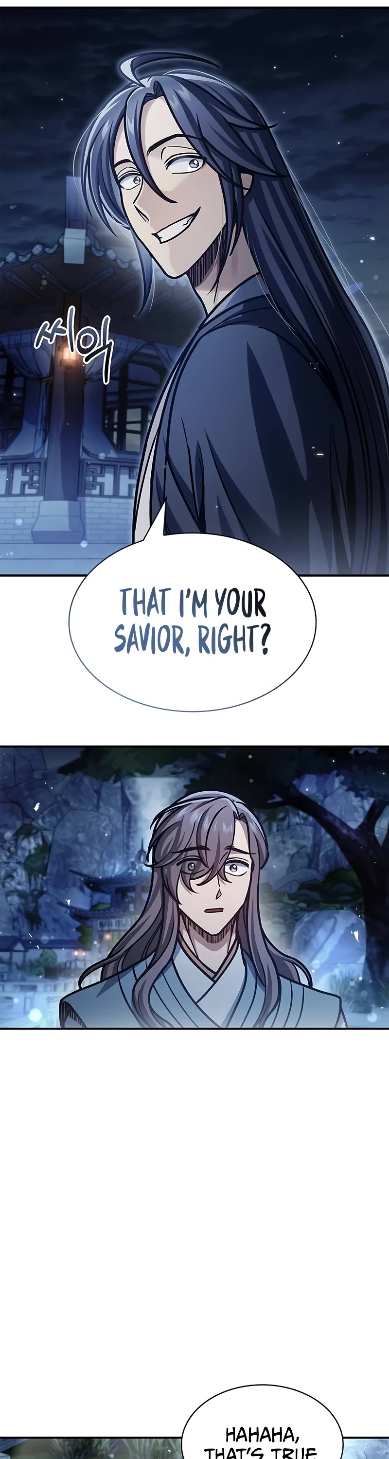 Heavenly Grand Archive's Young Master Chapter 67 page 57 - Chapter 67
