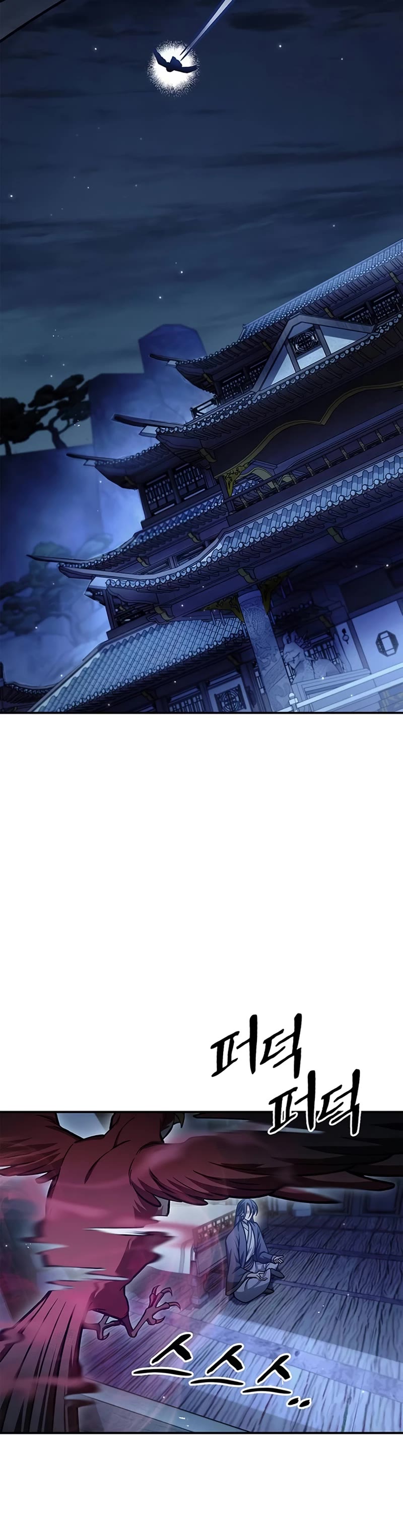Heavenly Grand Archive's Young Master Chapter 68 page 15 - Chapter 68