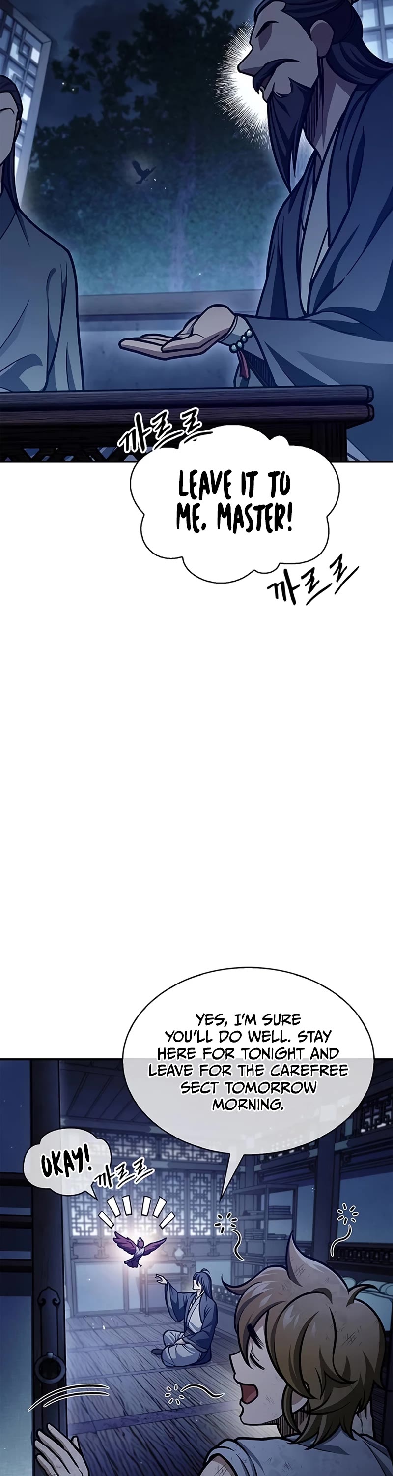 Heavenly Grand Archive's Young Master Chapter 68 page 18 - Chapter 68