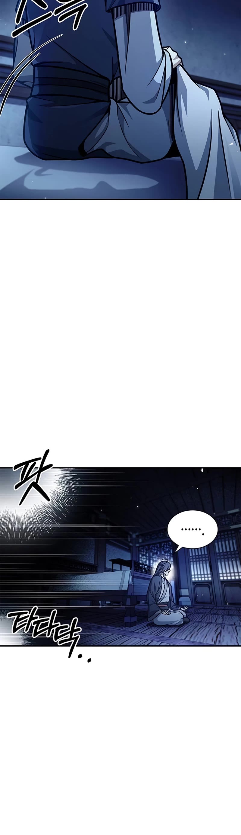 Heavenly Grand Archive's Young Master Chapter 68 page 20 - Chapter 68