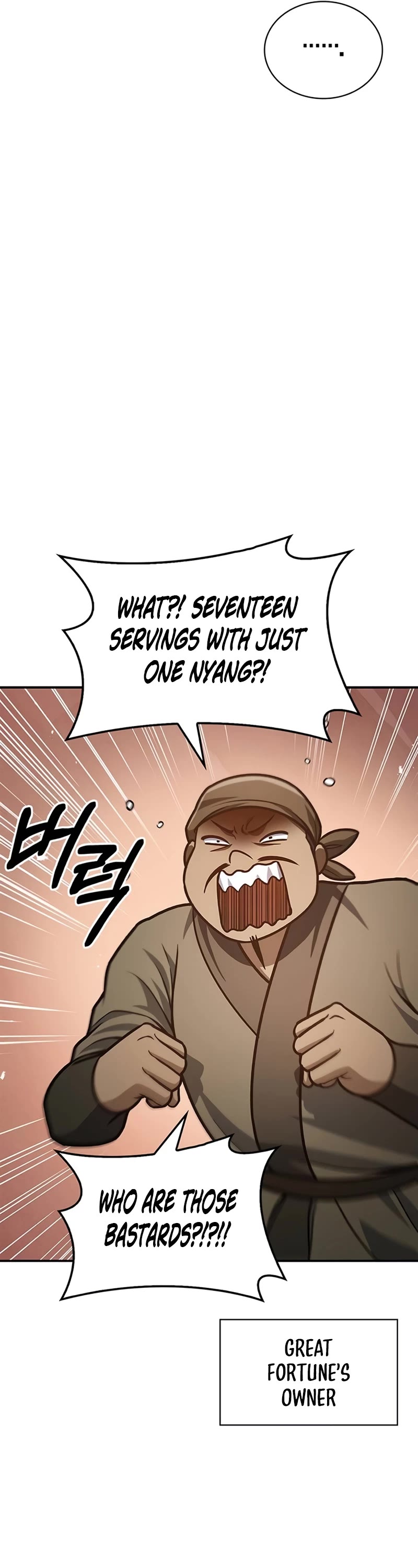 Heavenly Grand Archive's Young Master Chapter 68 page 57 - Chapter 68