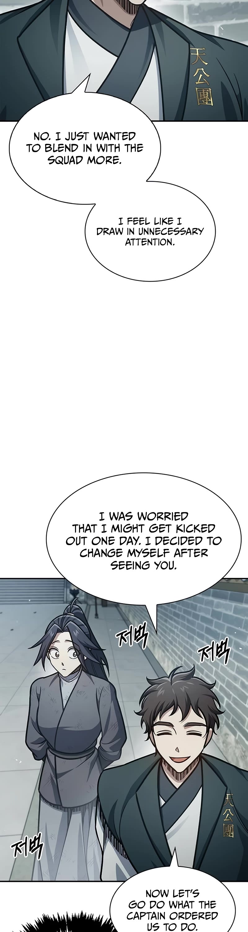 Heavenly Grand Archive's Young Master Chapter 69 page 14 - Chapter 69