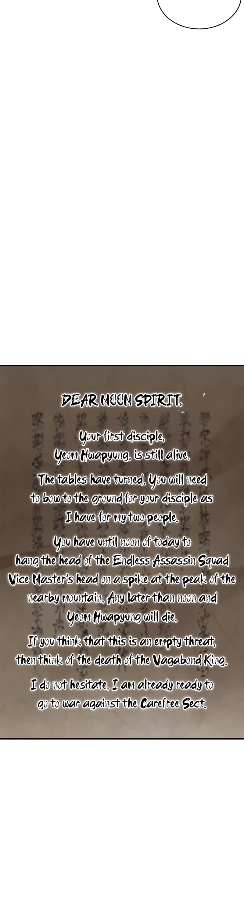 Heavenly Grand Archive's Young Master Chapter 69 page 16 - Chapter 69