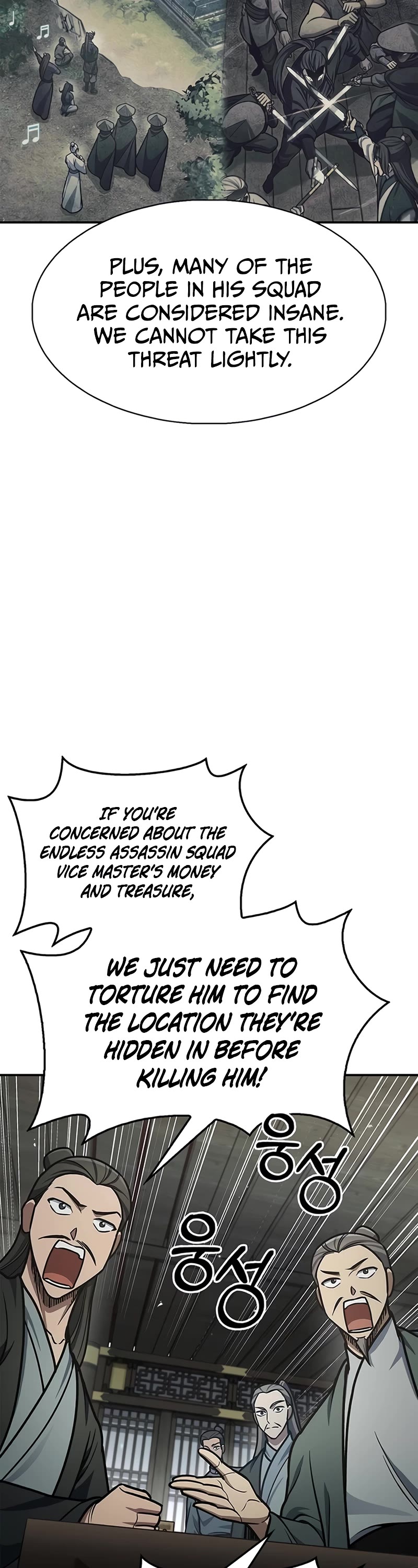 Heavenly Grand Archive's Young Master Chapter 69 page 19 - Chapter 69