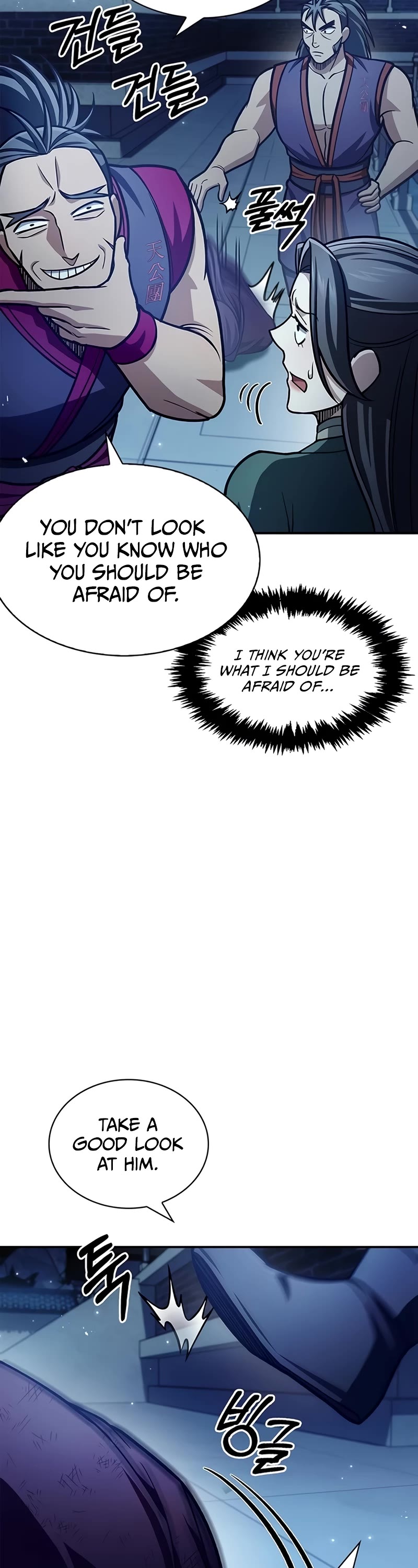 Heavenly Grand Archive's Young Master Chapter 69 page 5 - Chapter 69