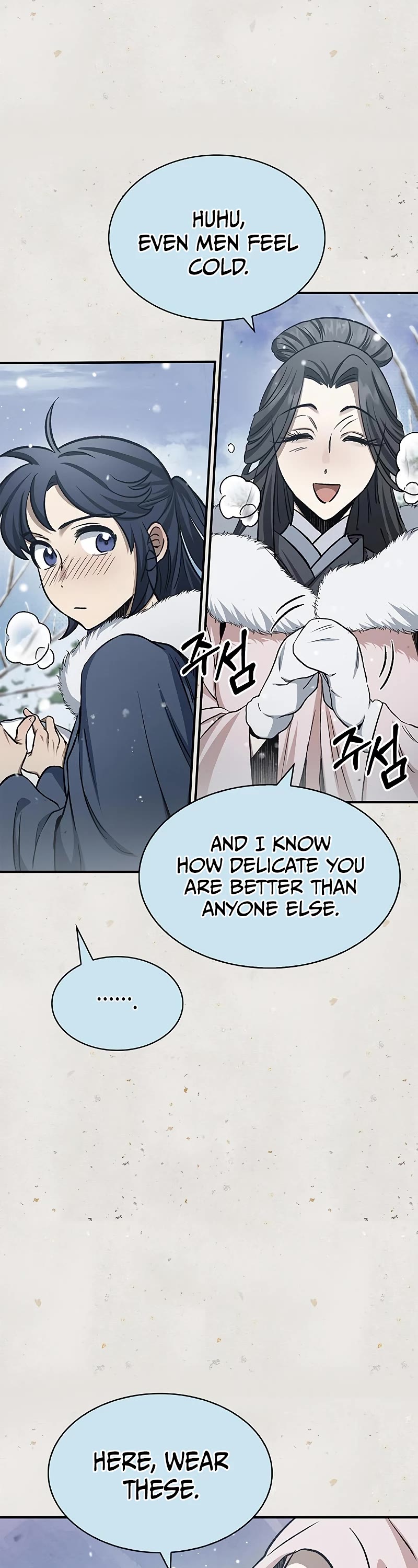 Heavenly Grand Archive's Young Master Chapter 7 page 50 - Chapter 7