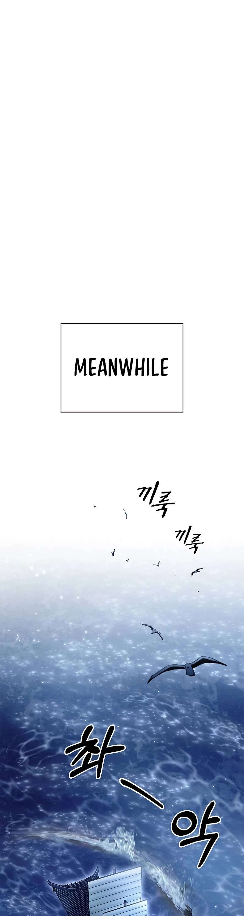 Heavenly Grand Archive's Young Master Chapter 70 page 13 - Chapter 70