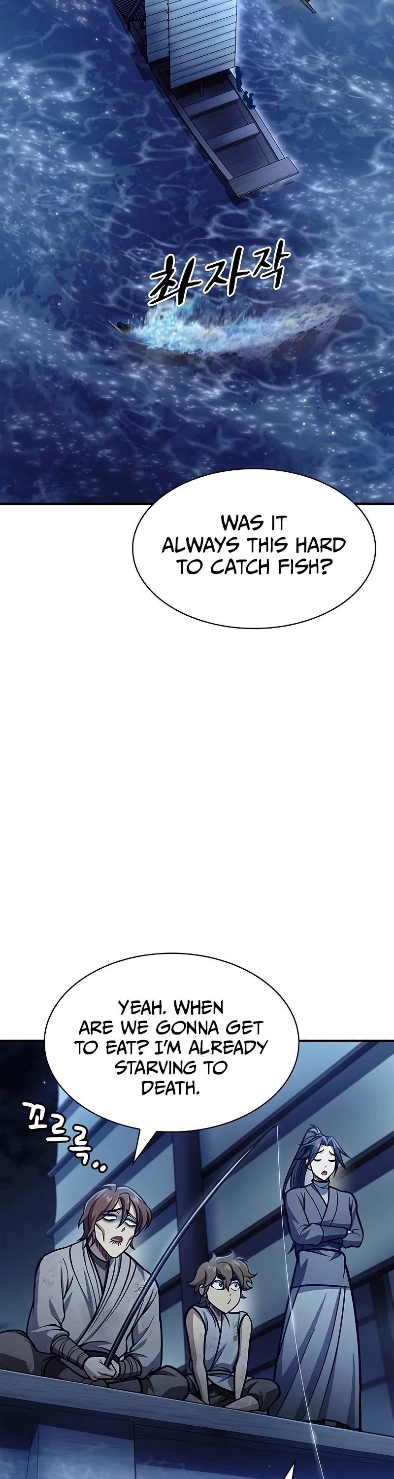 Heavenly Grand Archive's Young Master Chapter 70 page 14 - Chapter 70