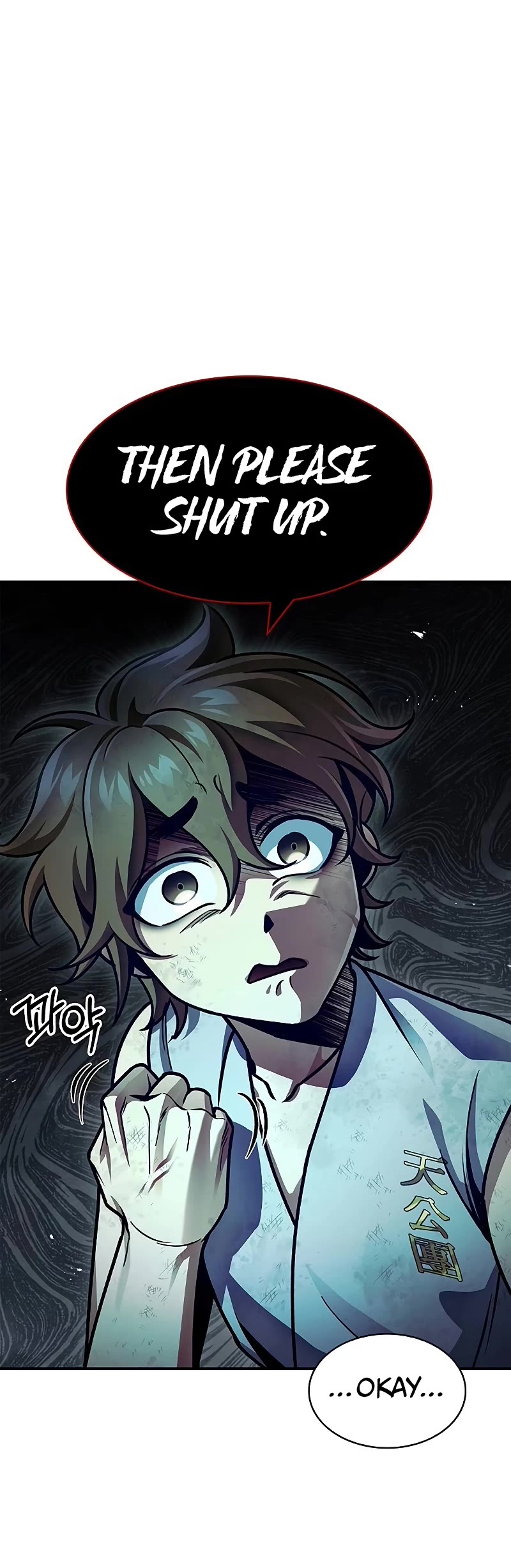 Heavenly Grand Archive's Young Master Chapter 70 page 16 - Chapter 70