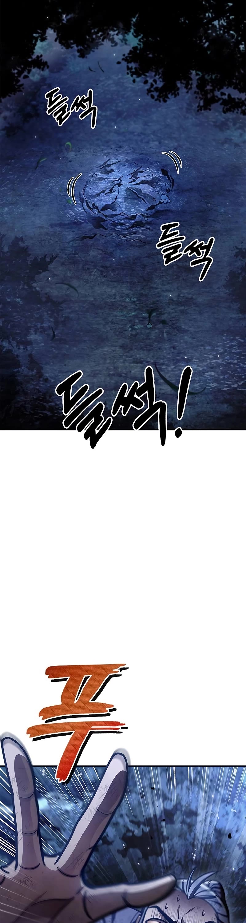 Heavenly Grand Archive's Young Master Chapter 70 page 3 - Chapter 70