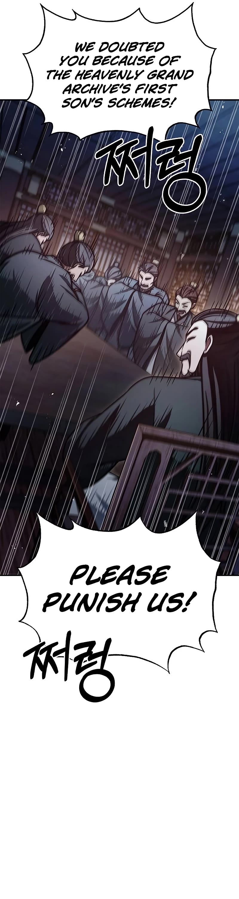 Heavenly Grand Archive's Young Master Chapter 70 page 46 - Chapter 70