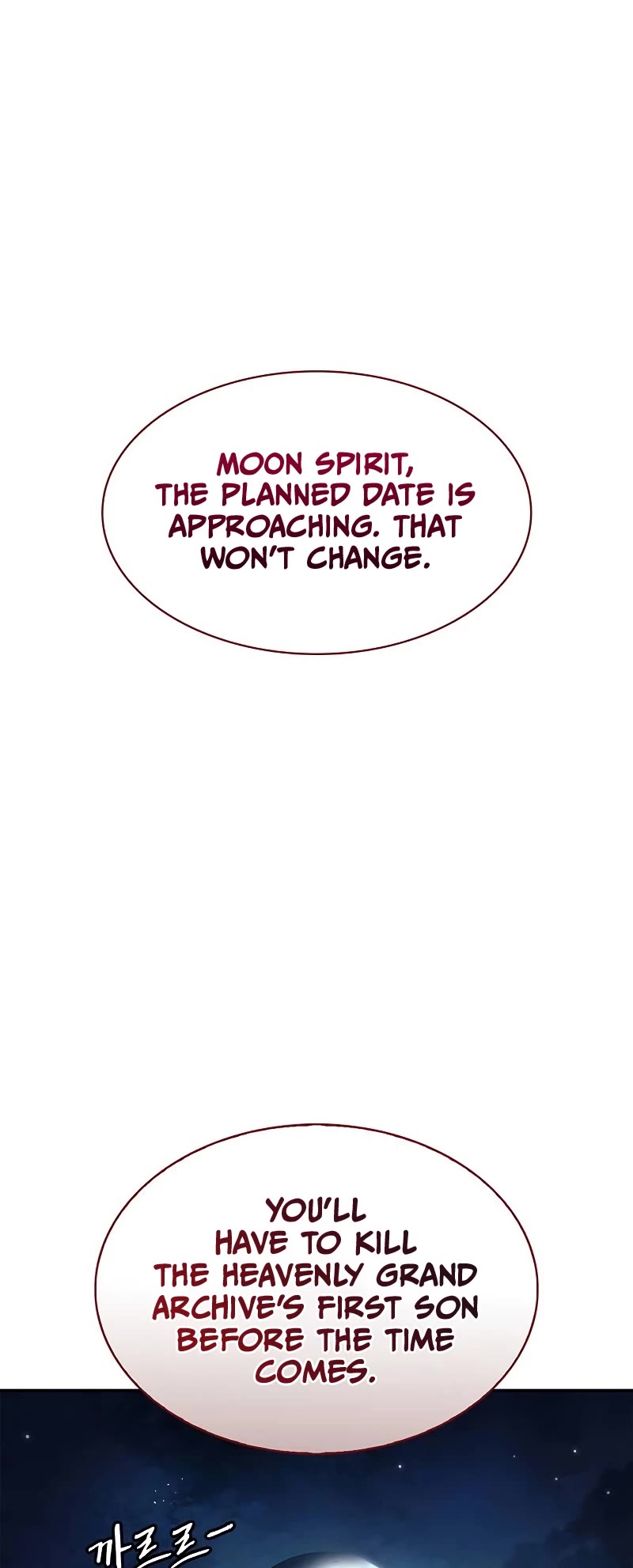 Heavenly Grand Archive's Young Master Chapter 70 page 59 - Chapter 70
