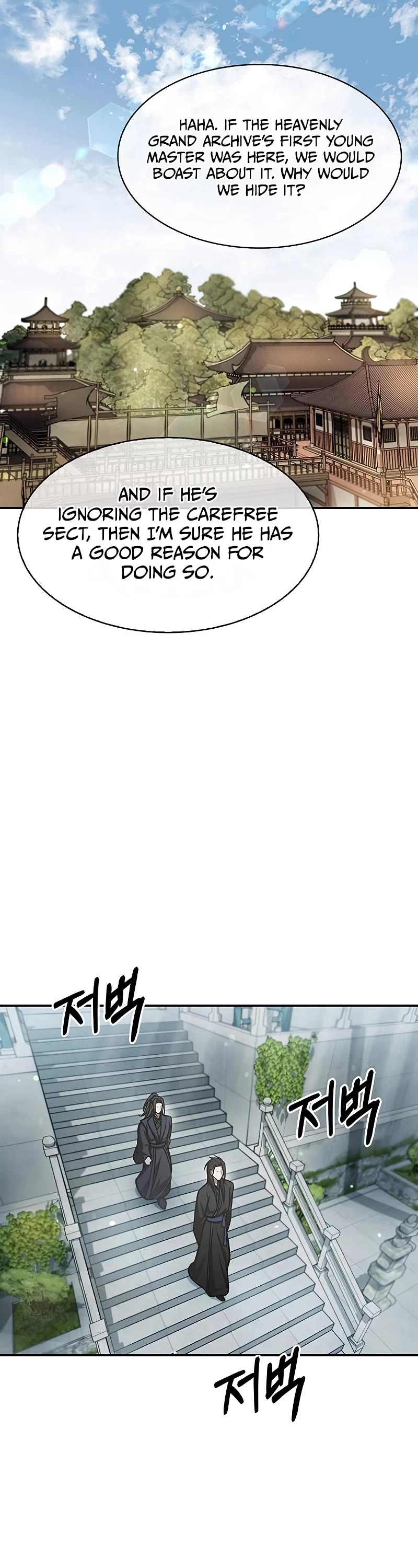 Heavenly Grand Archive's Young Master Chapter 70 page 63 - Chapter 70