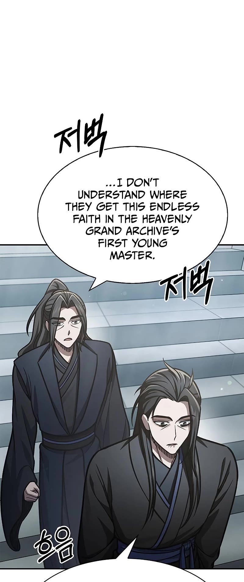 Heavenly Grand Archive's Young Master Chapter 70 page 64 - Chapter 70