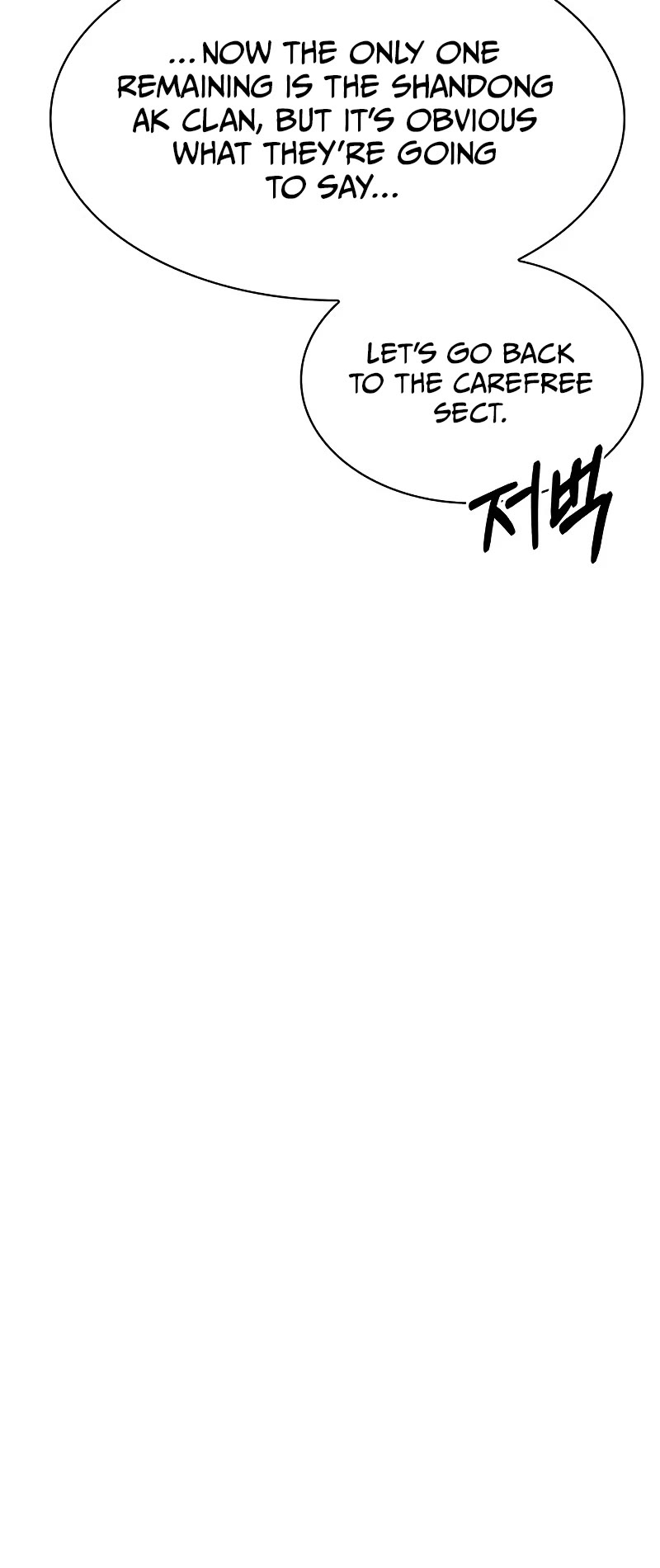 Heavenly Grand Archive's Young Master Chapter 70 page 65 - Chapter 70