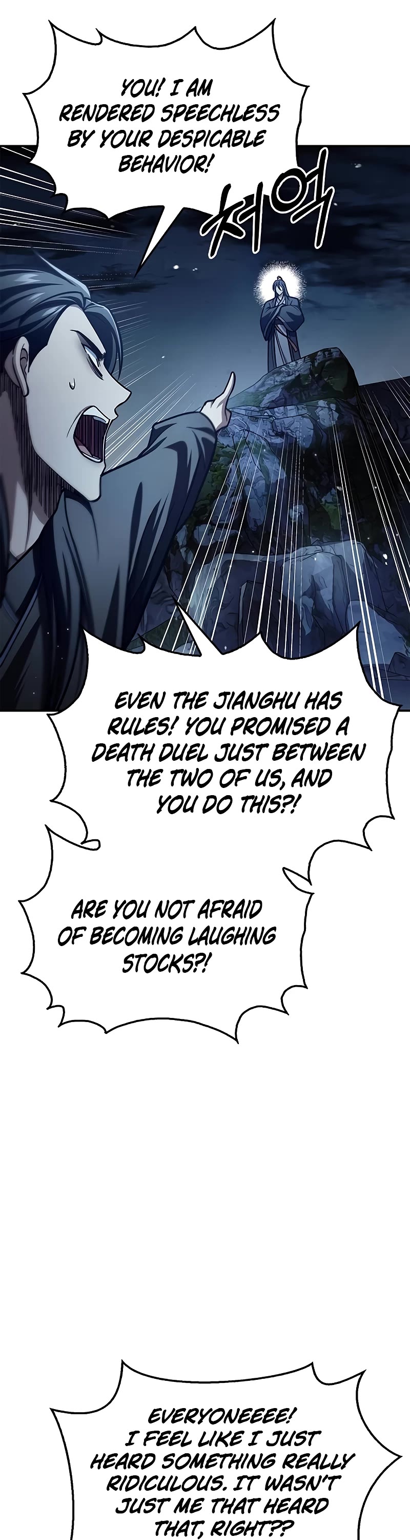Heavenly Grand Archive's Young Master Chapter 71 page 20 - Chapter 71