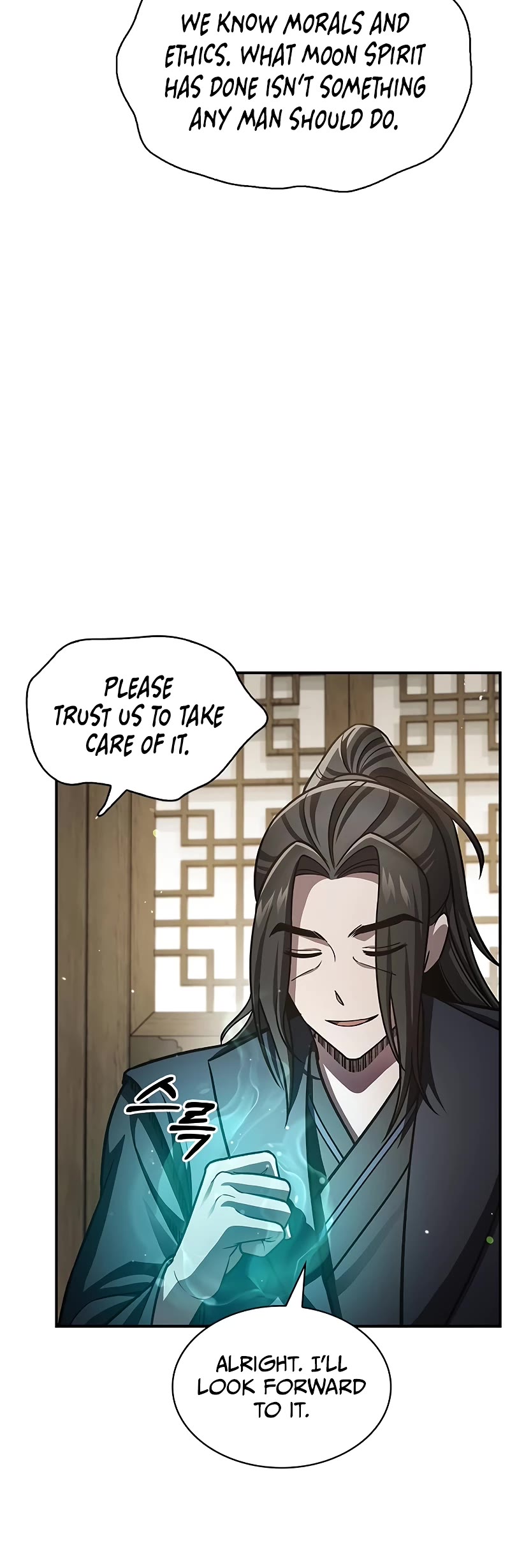 Heavenly Grand Archive's Young Master Chapter 72 page 26 - Chapter 72