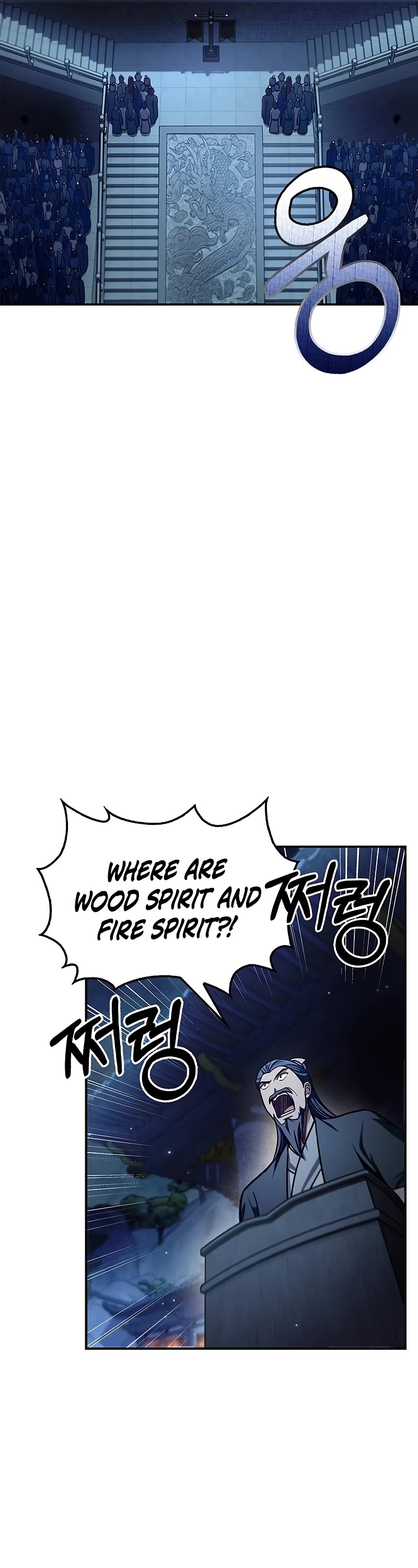 Heavenly Grand Archive's Young Master Chapter 72 page 37 - Chapter 72