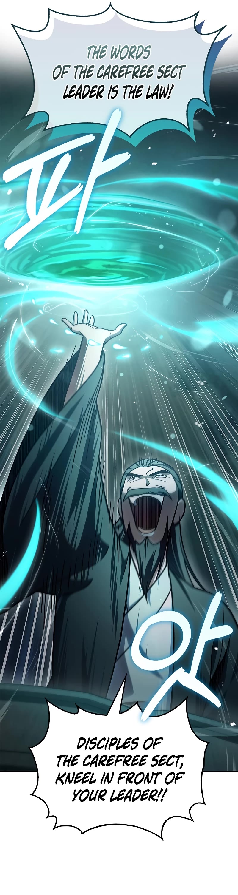 Heavenly Grand Archive's Young Master Chapter 72 page 42 - Chapter 72