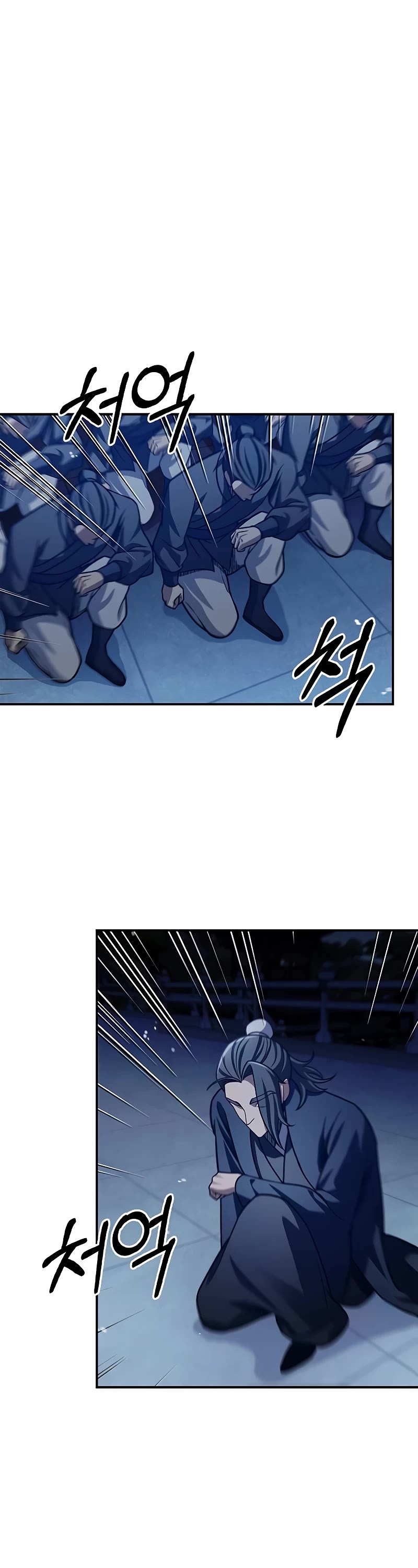 Heavenly Grand Archive's Young Master Chapter 72 page 43 - Chapter 72