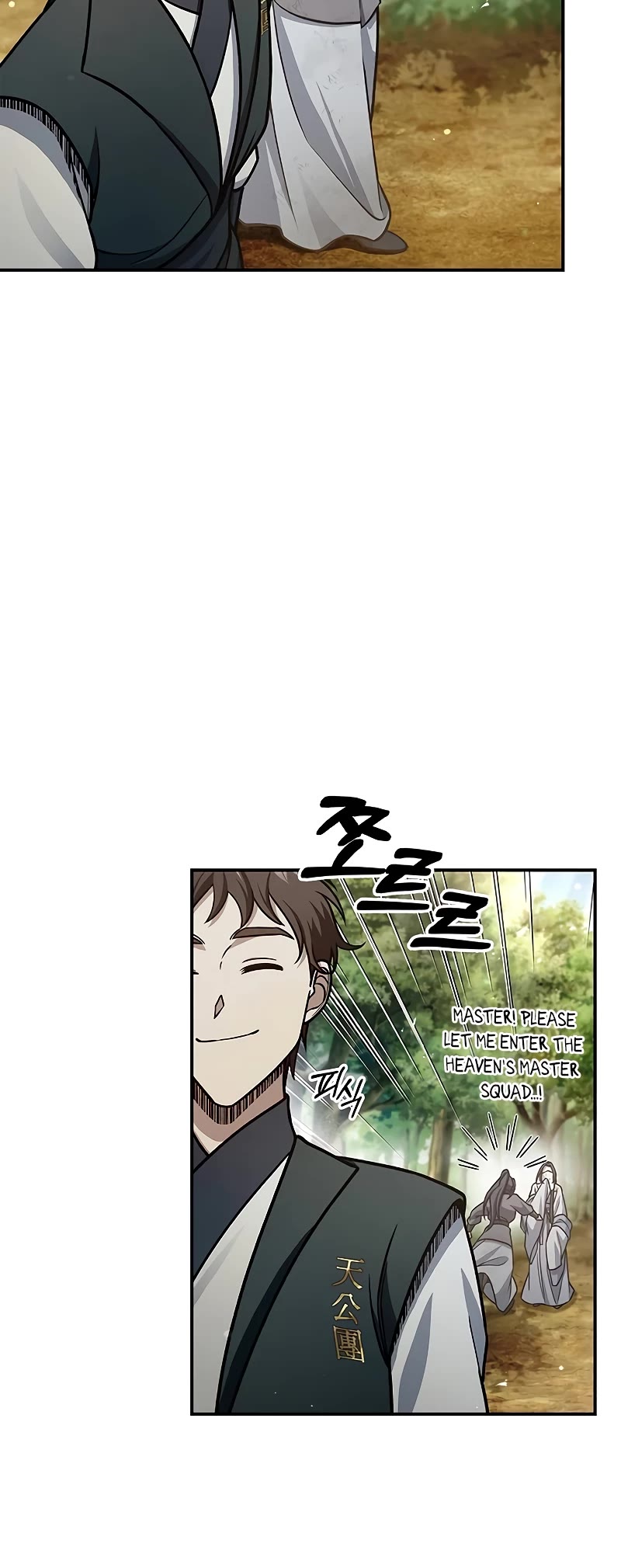 Heavenly Grand Archive's Young Master Chapter 72 page 70 - Chapter 72