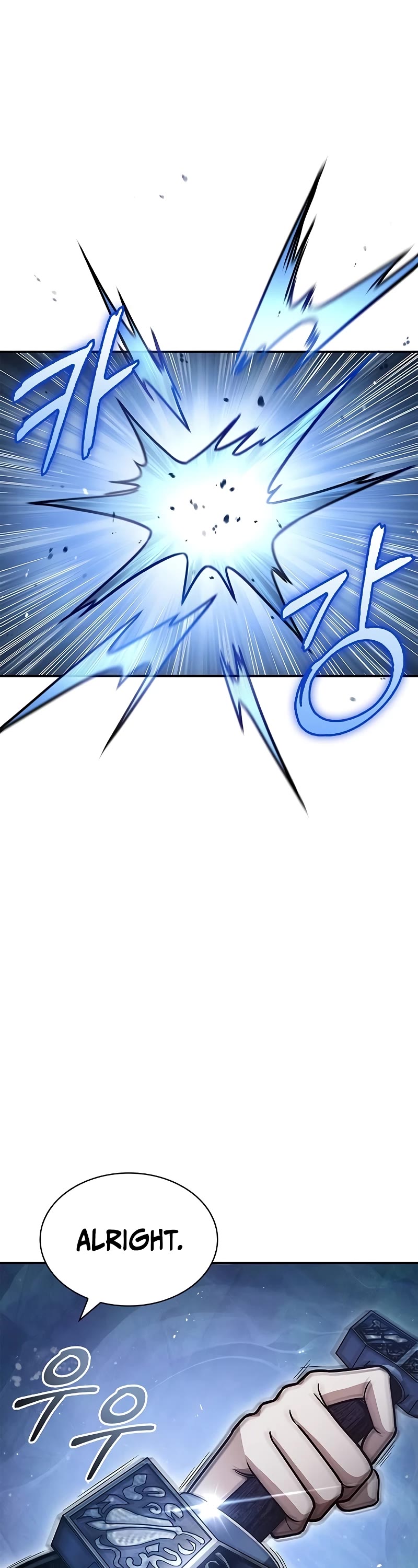 Heavenly Grand Archive's Young Master Chapter 72 page 74 - Chapter 72