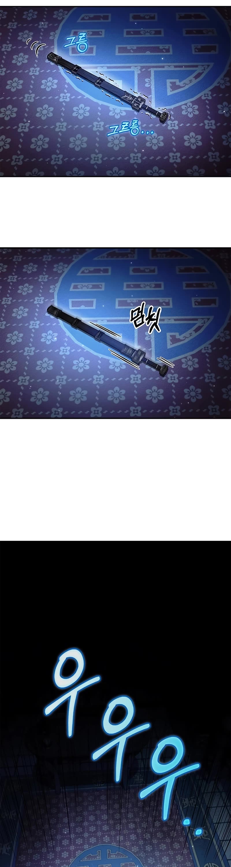 Heavenly Grand Archive's Young Master Chapter 73 page 28 - Chapter 73