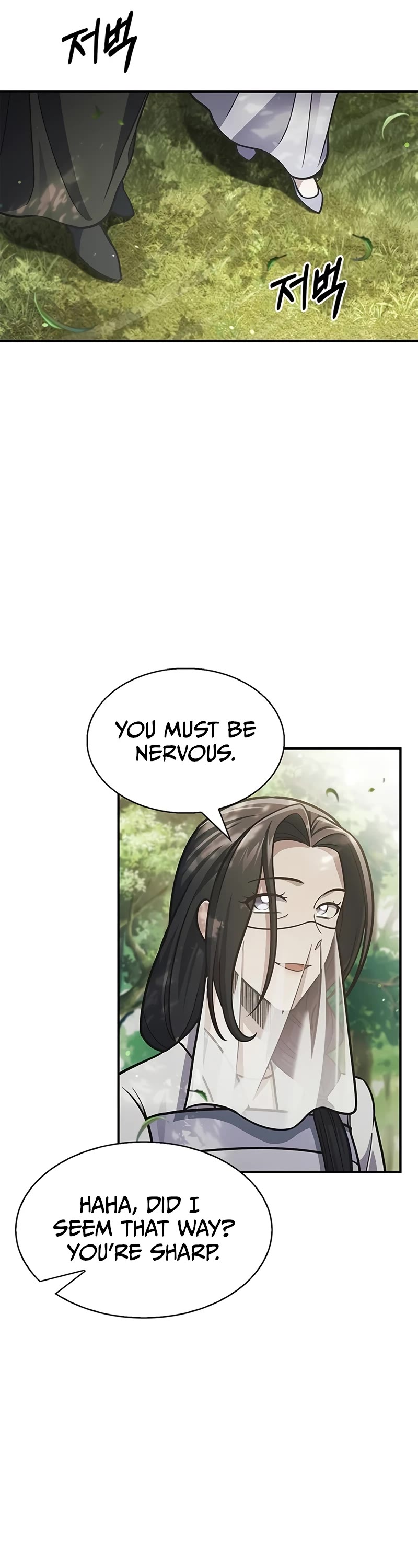 Heavenly Grand Archive's Young Master Chapter 73 page 36 - Chapter 73