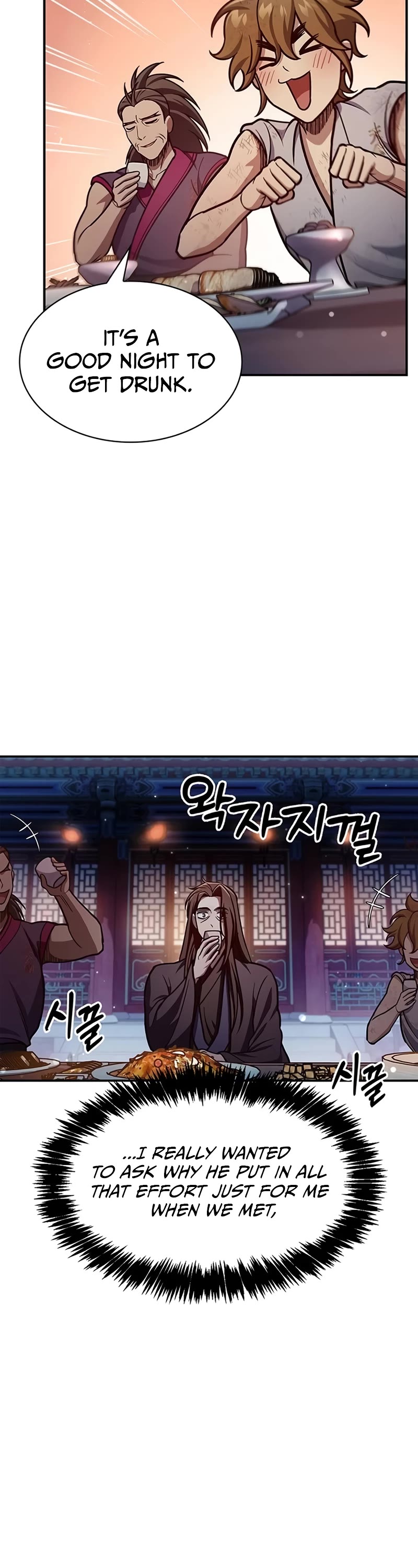 Heavenly Grand Archive's Young Master Chapter 73 page 49 - Chapter 73