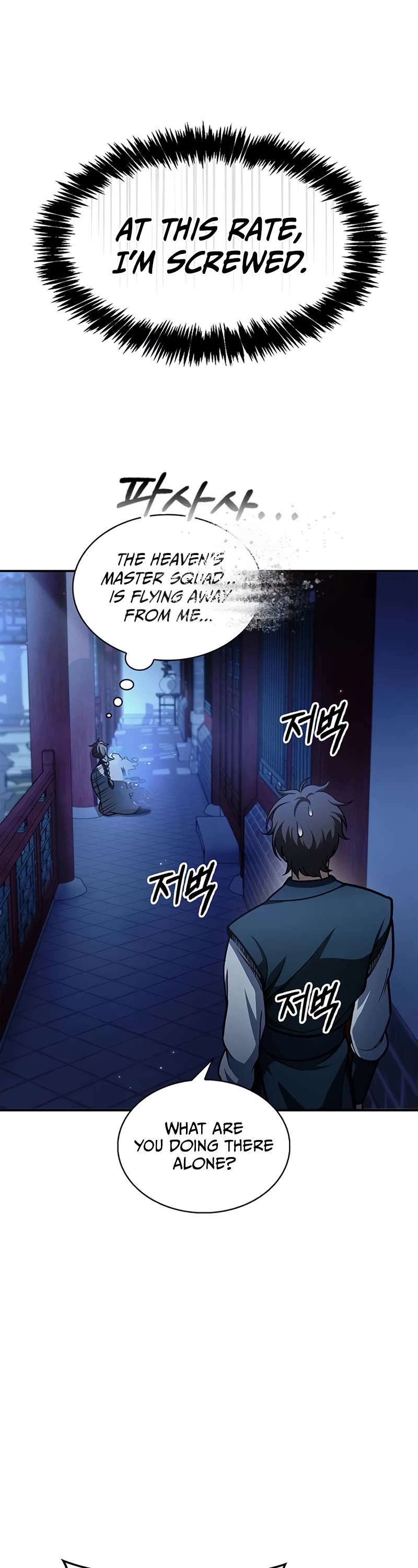 Heavenly Grand Archive's Young Master Chapter 73 page 58 - Chapter 73