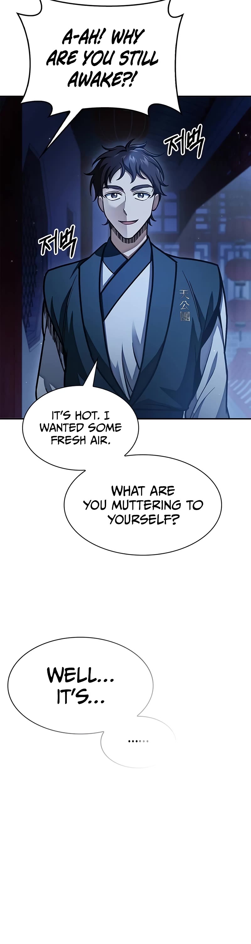 Heavenly Grand Archive's Young Master Chapter 73 page 59 - Chapter 73