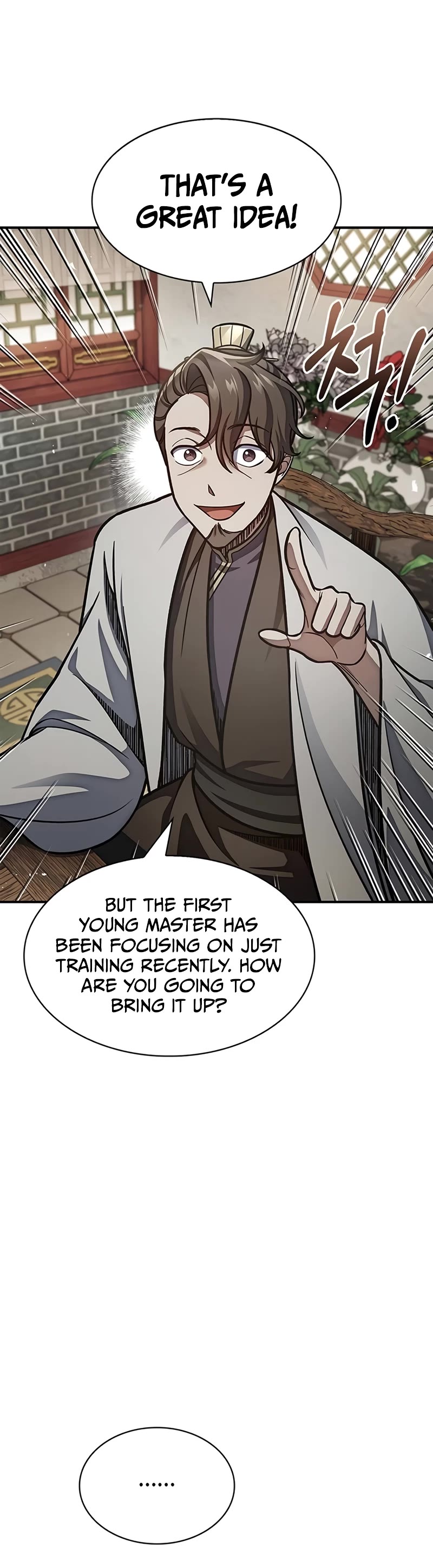 Heavenly Grand Archive's Young Master Chapter 73 page 6 - Chapter 73