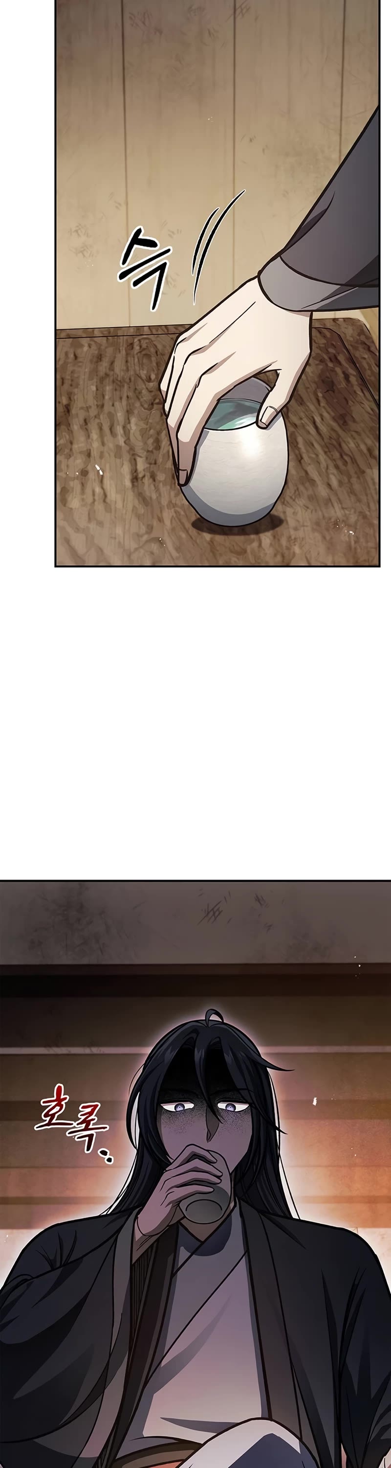 Heavenly Grand Archive's Young Master Chapter 73 page 68 - Chapter 73