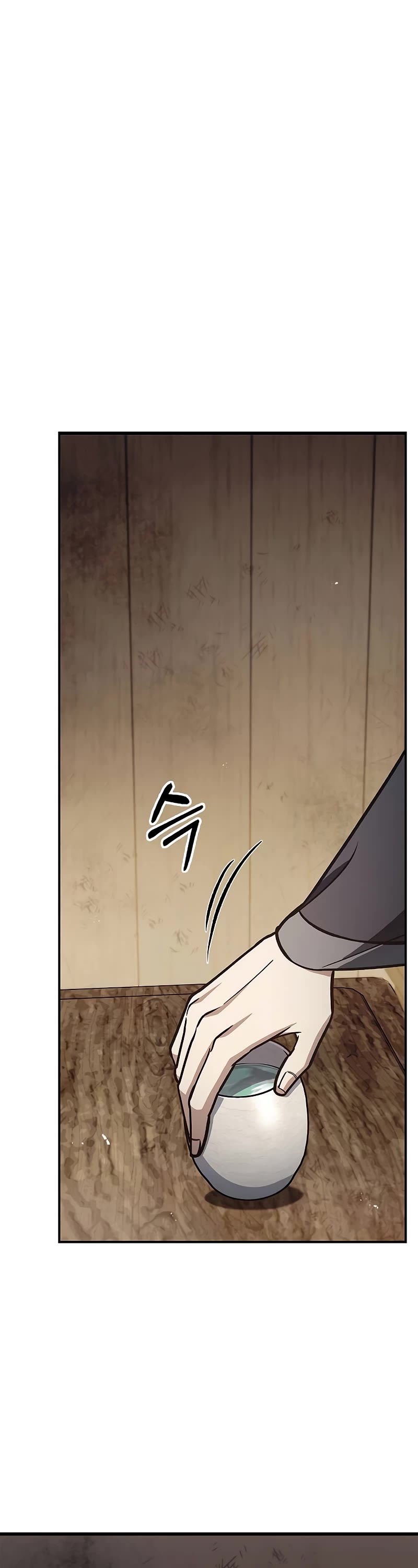 Heavenly Grand Archive's Young Master Chapter 74 page 2 - Chapter 74