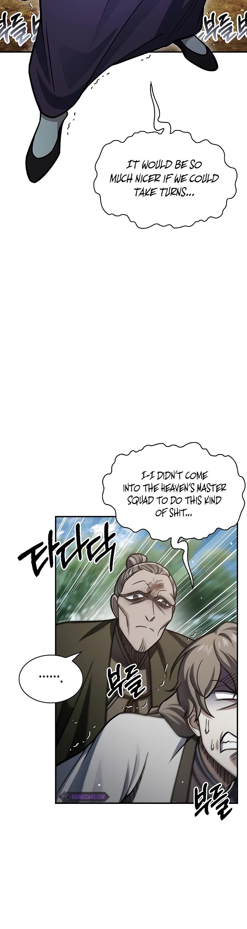 Heavenly Grand Archive's Young Master Chapter 74 page 32 - Chapter 74