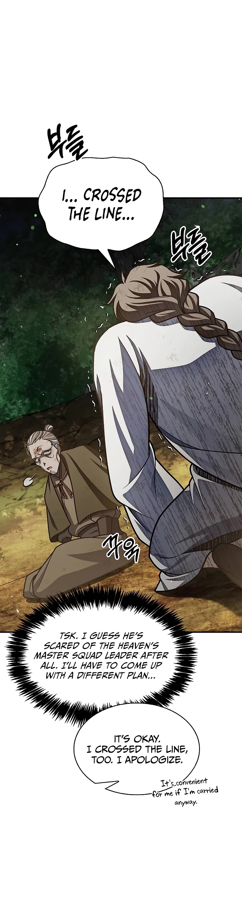 Heavenly Grand Archive's Young Master Chapter 74 page 56 - Chapter 74