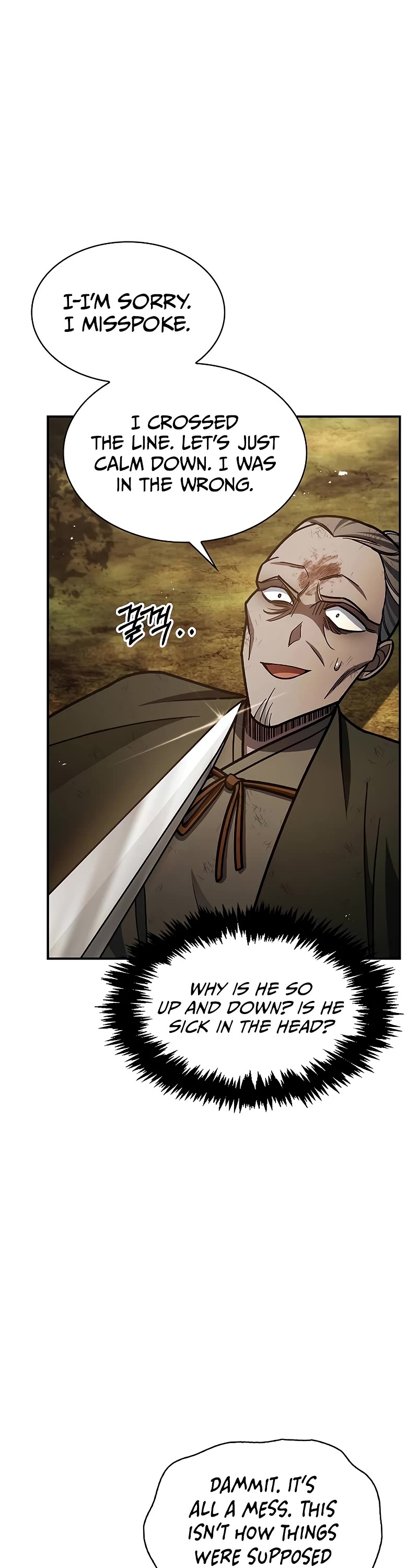 Heavenly Grand Archive's Young Master Chapter 74 page 62 - Chapter 74