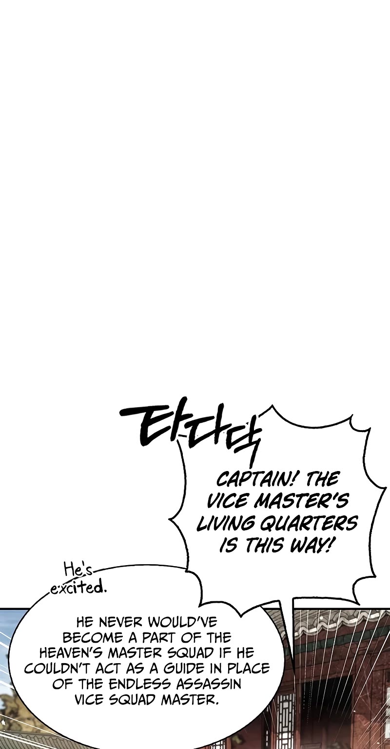 Heavenly Grand Archive's Young Master Chapter 74 page 77 - Chapter 74
