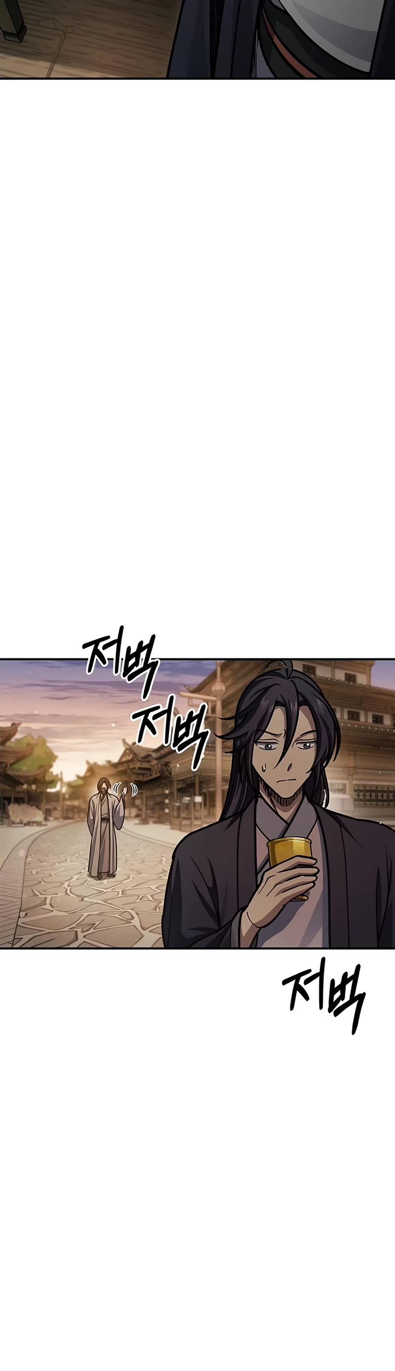 Heavenly Grand Archive's Young Master Chapter 75 page 56 - Chapter 75