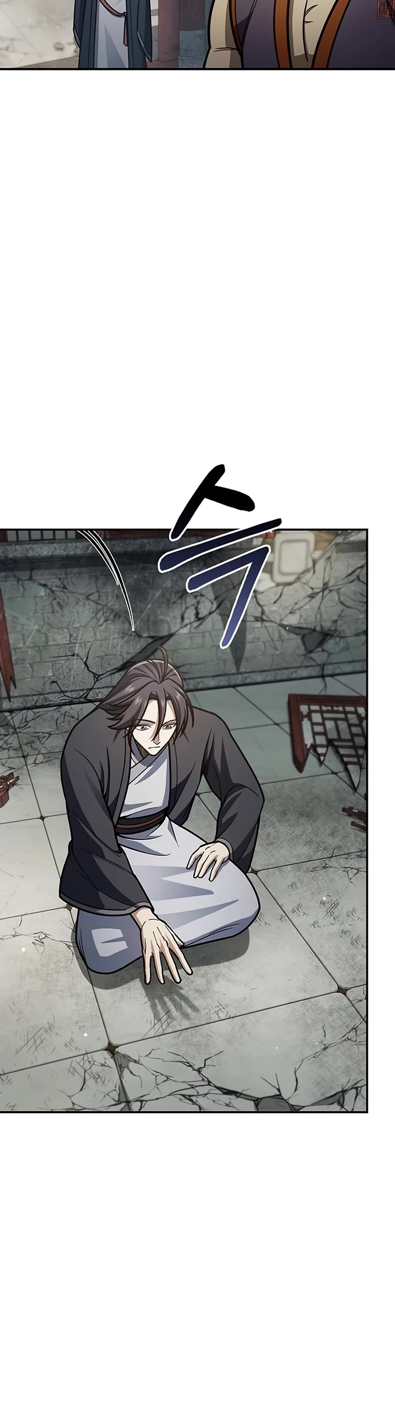 Heavenly Grand Archive's Young Master Chapter 75 page 6 - Chapter 75