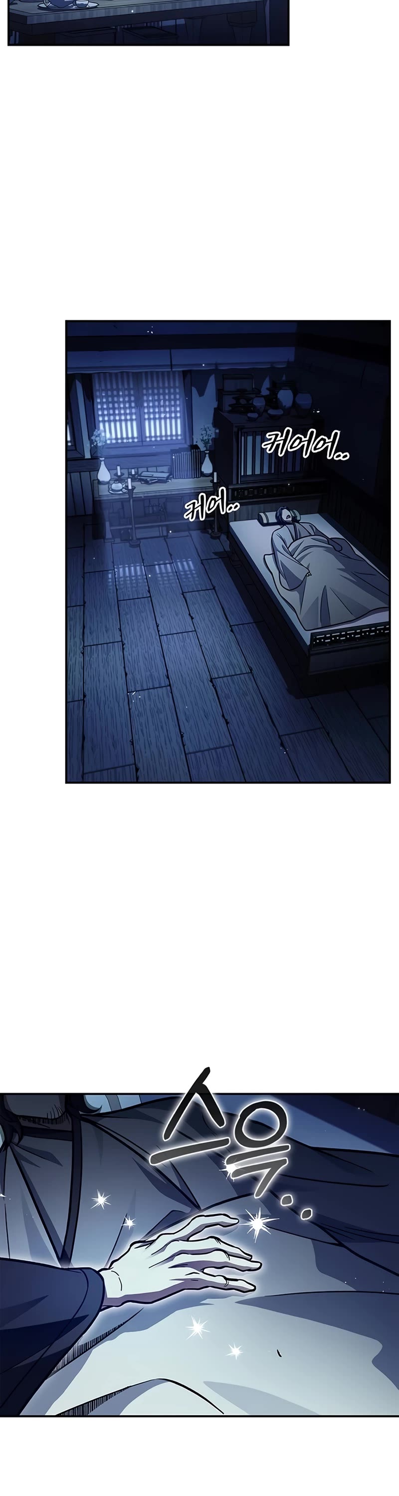 Heavenly Grand Archive's Young Master Chapter 76 page 19 - Chapter 76