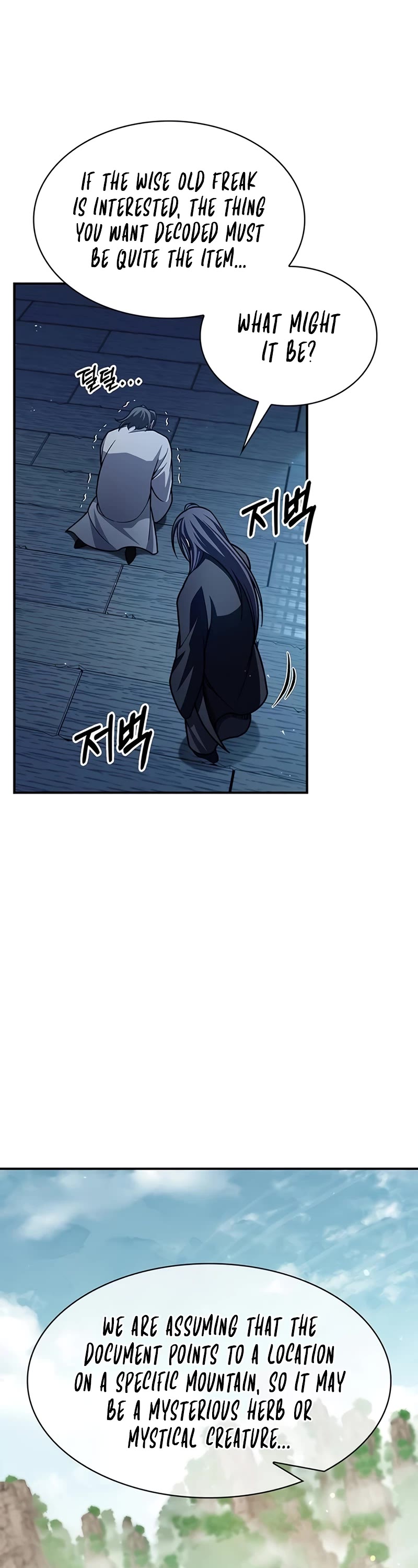 Heavenly Grand Archive's Young Master Chapter 76 page 37 - Chapter 76