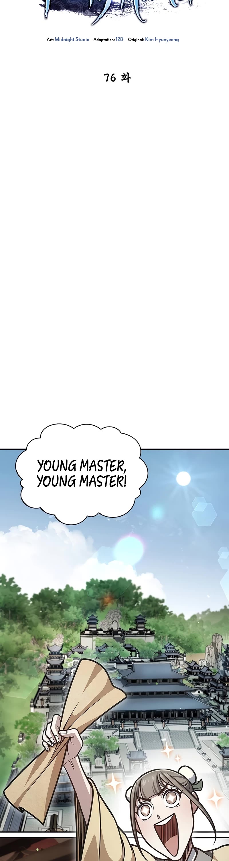 Heavenly Grand Archive's Young Master Chapter 76 page 48 - Chapter 76