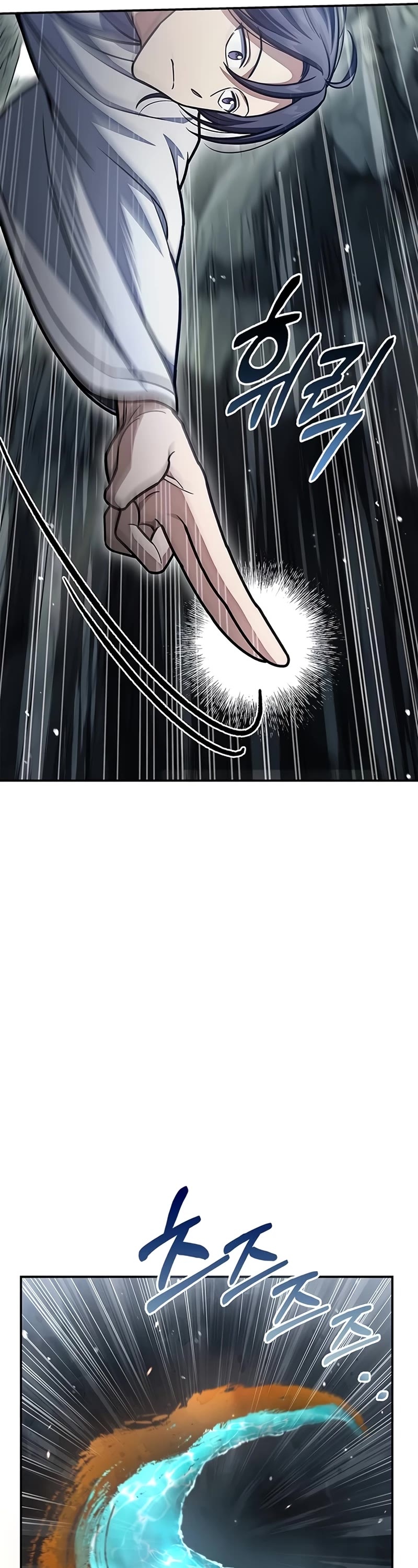 Heavenly Grand Archive's Young Master Chapter 77 page 12 - Chapter 77